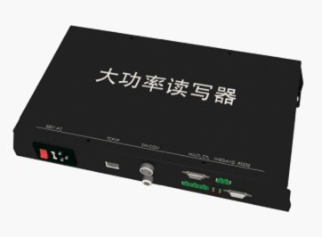 供应RFID远距离,大功率读写器