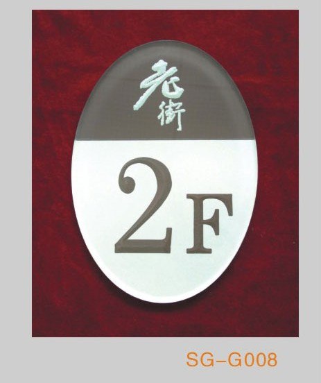郑州亚克力板批发|郑州亚克力板价格|郑州有机玻璃批发|郑州有机玻璃价格