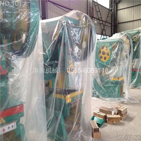 供应J23-6.3吨冲床，南京冲床价格，华源机械厂