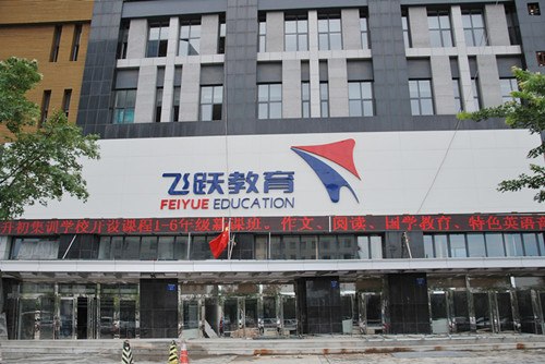 2013年高考复读
