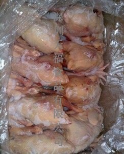 供应冷冻白条鸡批发
