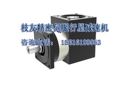 供应WPF142精密伺服行星减速机