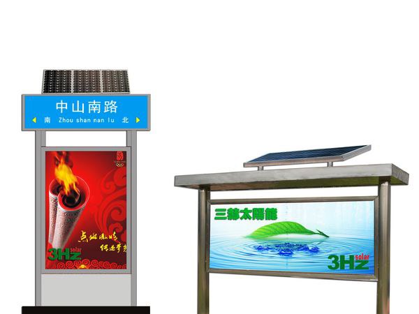 供应太阳能广告灯箱（厂家直销） 