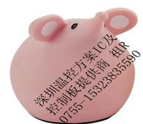 供应暖手宝控制板IC方案提供，方案开发，暖手宝智能温控IC