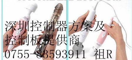 供应按摩器控制板生产_按摩器控制板生产价格_按摩器控制板生产厂家