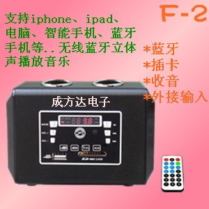 供应厂家批发便携式蓝牙音箱