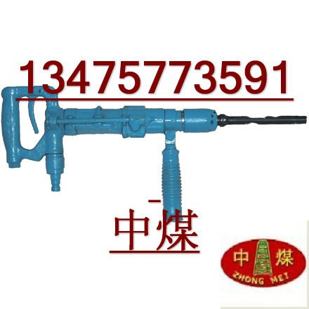 供应QCZ新型气动冲击钻-防爆电锤价格