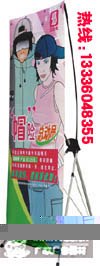 供应南昌x架南昌合肥广告展架合肥广告折叠X展架豪华X展架韩式X展架