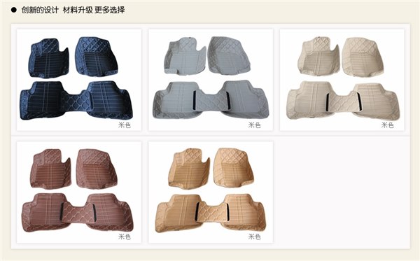 全新汽车环保硅胶大包围脚垫