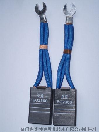 批发法勒碳刷KDS2/40-2-14
