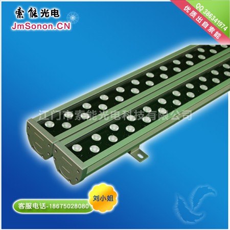 供应红绿蓝RGB混色LED洗墙灯