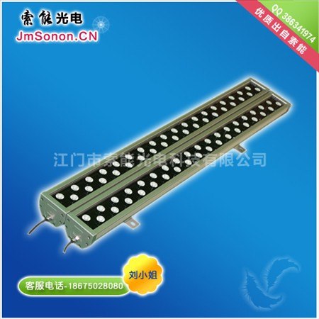 供应LED大功率洗墙灯220V暖白正白