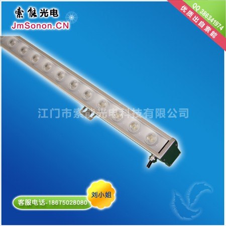 供应LED线形大功率超薄洗墙灯
