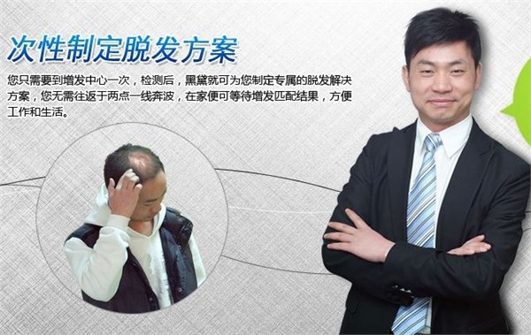 脱发硕士进外企，心仪岗位要求严格到头发