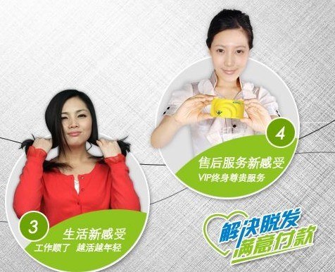 毫不夸张美国科技用2个小时创新解决脱发形象问题