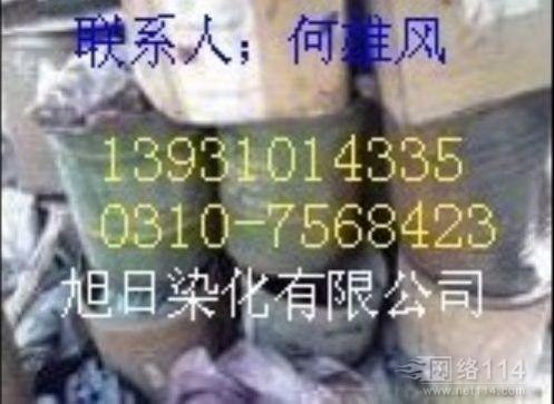 求购回收报废树脂色粉染料颜料橡胶油漆油墨