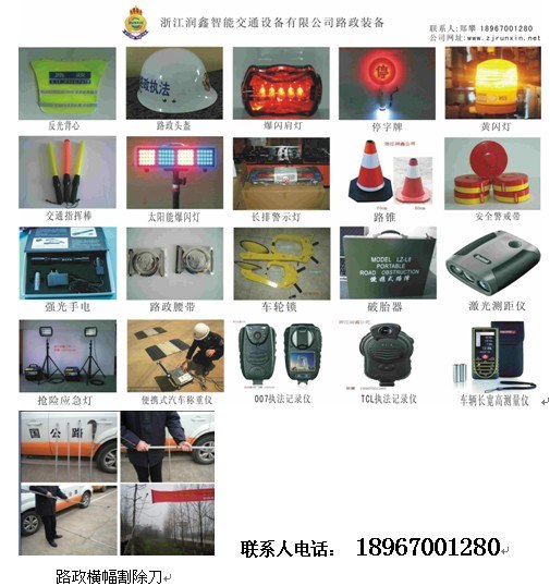 供应汽车轴重称 汽车轮重称 