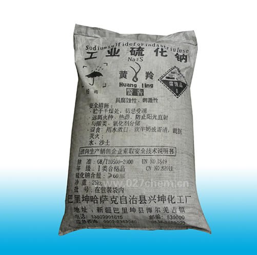 供应硫化碱厂家，硫化碱含量，硫化碱质保