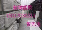 供应高绝缘棒PBT棒白色PBT棒进口PBT棒