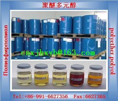 聚醚多元醇 Polyether polyol