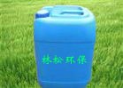 供应不锈钢除蜡水\金属除蜡水