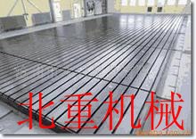 供应组合拼接平台重型工作台T型槽平台