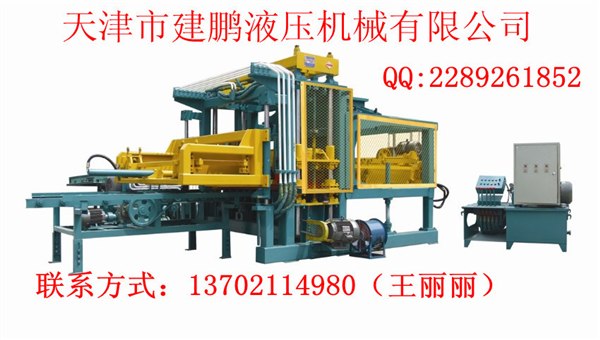供应北京水泥砖机北京新型水泥砖机