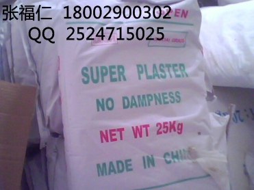 模具石膏粉KS石膏粉高硬度模具石膏特白石膏粉