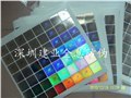 供应化妆品激光标签，化妆品镭射标签，防伪商标
