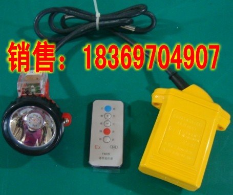 供应非常靠谱！KLW5LM甲烷检测报警矿灯，甲烷报警矿灯