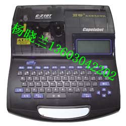 供应佳能c-210t耗材色带价格
