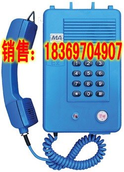供应长效实用！KTH3型煤矿用本质安全型自动电话机