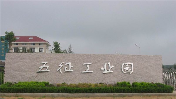 景观石的生产