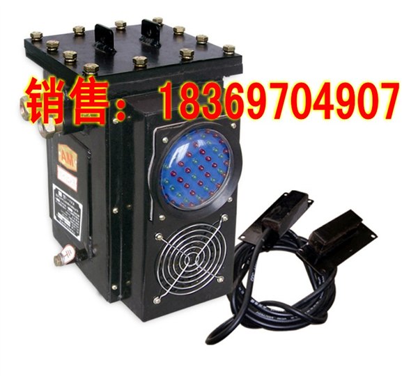 供应低价畅销产品！KXH127声光语音报警装置，弯道报警器