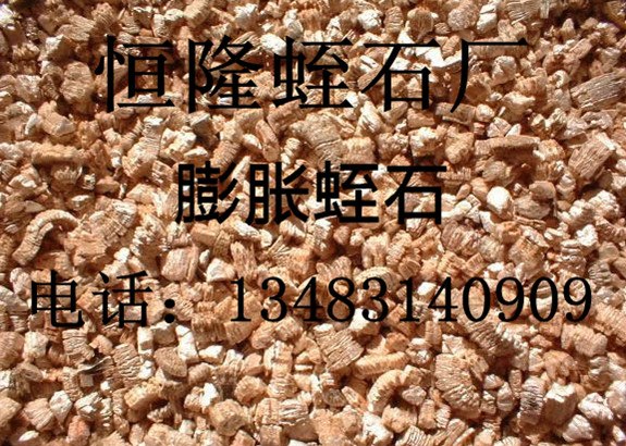 银白色蛭石粉 银白色膨胀蛭石