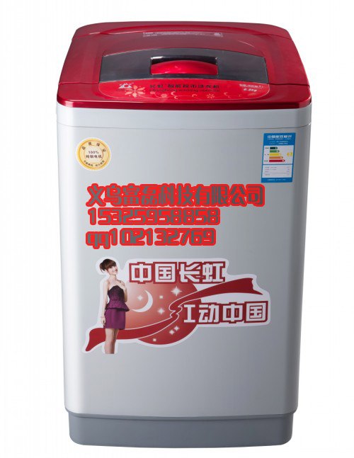 供应福建浙江陕西 西安投币洗衣机