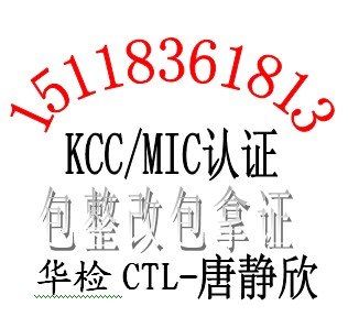 供应插卡音响CE认证蓝牙音箱韩国KC认证多媒体音箱C-TICK认证快捷专业唐静欣