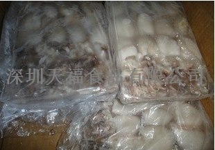 供应冷冻目鱼批发