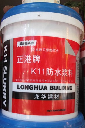厦门房屋防水公司/厦门防水涂料厂家/厦门防水涂料公司