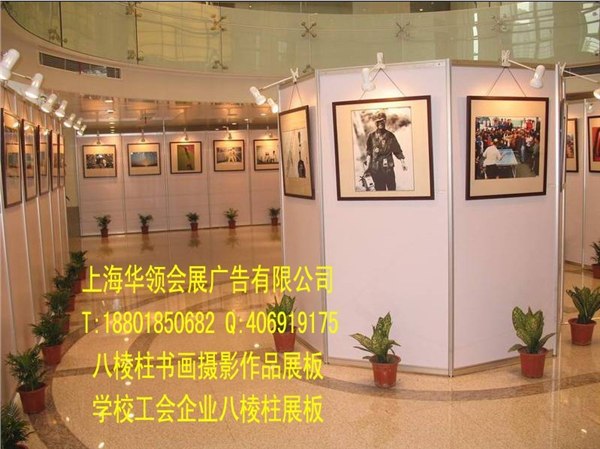 供应上海八棱柱上海八棱柱展板