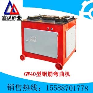 供应GW40钢筋弯曲机