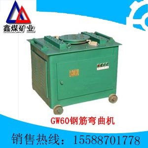 供应GW60钢筋弯曲机