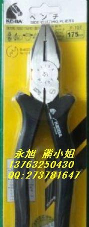 供应马头牌平咀钳马头牌老虎钳马头牌断线钳