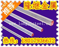 S40945圆棒化学成分