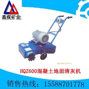 供应HQZ600混凝土地面清灰机