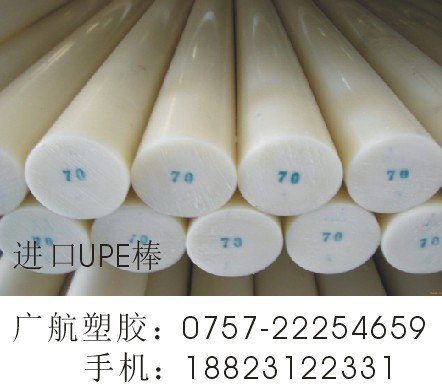 供应原装进口UPE棒价格
