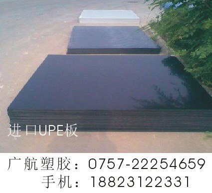 黑色UPE板价格