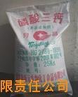 供应食用磷酸三钙 厂家生产直销