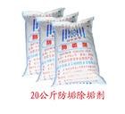 供应除垢缓蚀剂 厂家生产直销