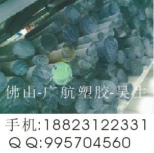 18毫米PC棒价格